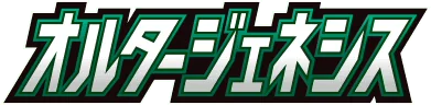 Japanese Alter Genesis logo