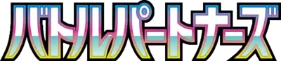 Japanese Battle Partners logo