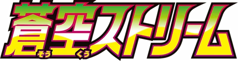 Japanese Blue Sky Stream logo
