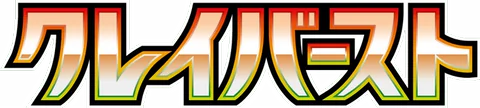 Japanese Clay Burst logo
