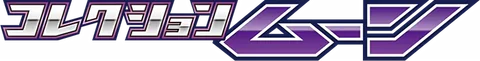 Japanese Collection Moon logo