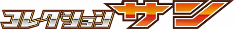 Japanese Collection Sun logo