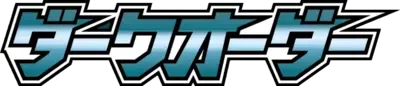 Japanese Dark Order logo