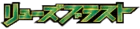 Japanese Dragon Blast logo