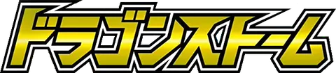 Japanese Dragon Storm logo
