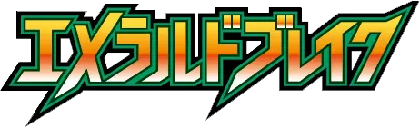 Japanese Emerald Break logo