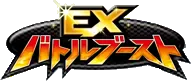 Japanese EX Battle Boost logo