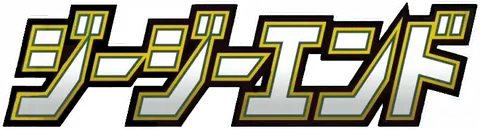 Japanese GG End logo