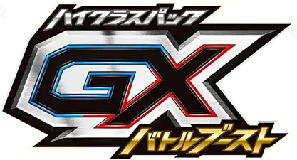 Japanese GX Battle Boost logo