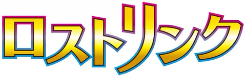 Japanese Lost Link logo