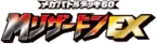 Japanese M Charizard-EX Mega Battle Deck logo