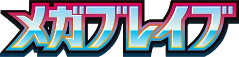 Japanese Mega Brave logo