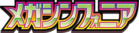 Japanese Mega Symphonia logo