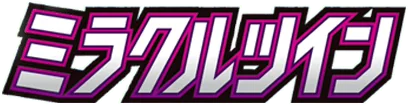Japanese Miracle Twins logo