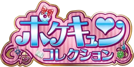 Japanese PokeKyun Collection logo