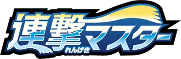 Japanese Rapid Strike Master logo
