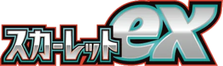 Japanese Scarlet Ex logo