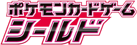 Japanese Shield logo
