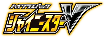Japanese Shiny Star V logo