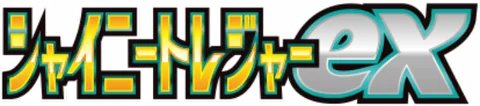 Japanese Shiny Treasure ex logo