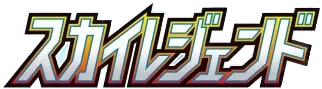 Japanese Sky Legend logo