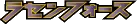 Japanese Spiral Force logo