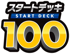 Japanese Start Deck 100 logo