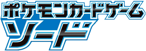 Japanese Sword logo