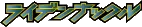 Japanese Thunder Knuckle logo