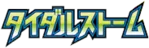 Japanese Tidal Storm logo