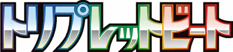 Japanese Triplet Beat logo
