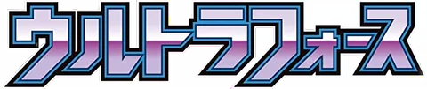 Japanese Ultra Force logo