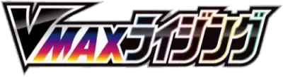 Japanese VMAX Rising logo